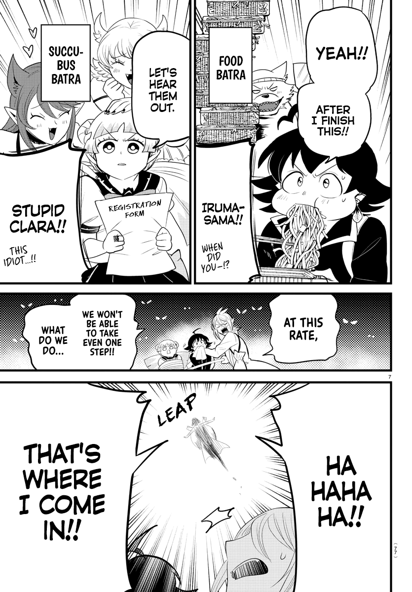 Read Mairimashita Iruma kun EN Manga Online