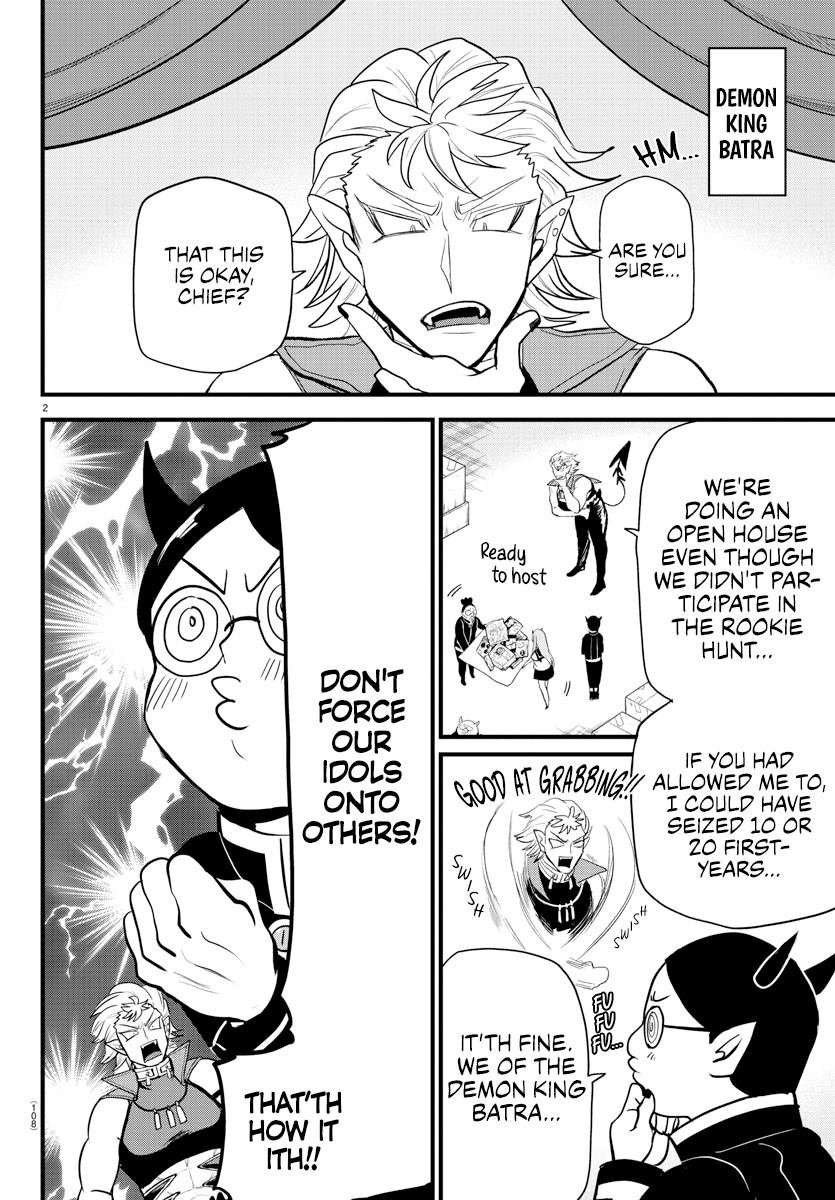 Read Mairimashita Iruma kun EN Manga Online