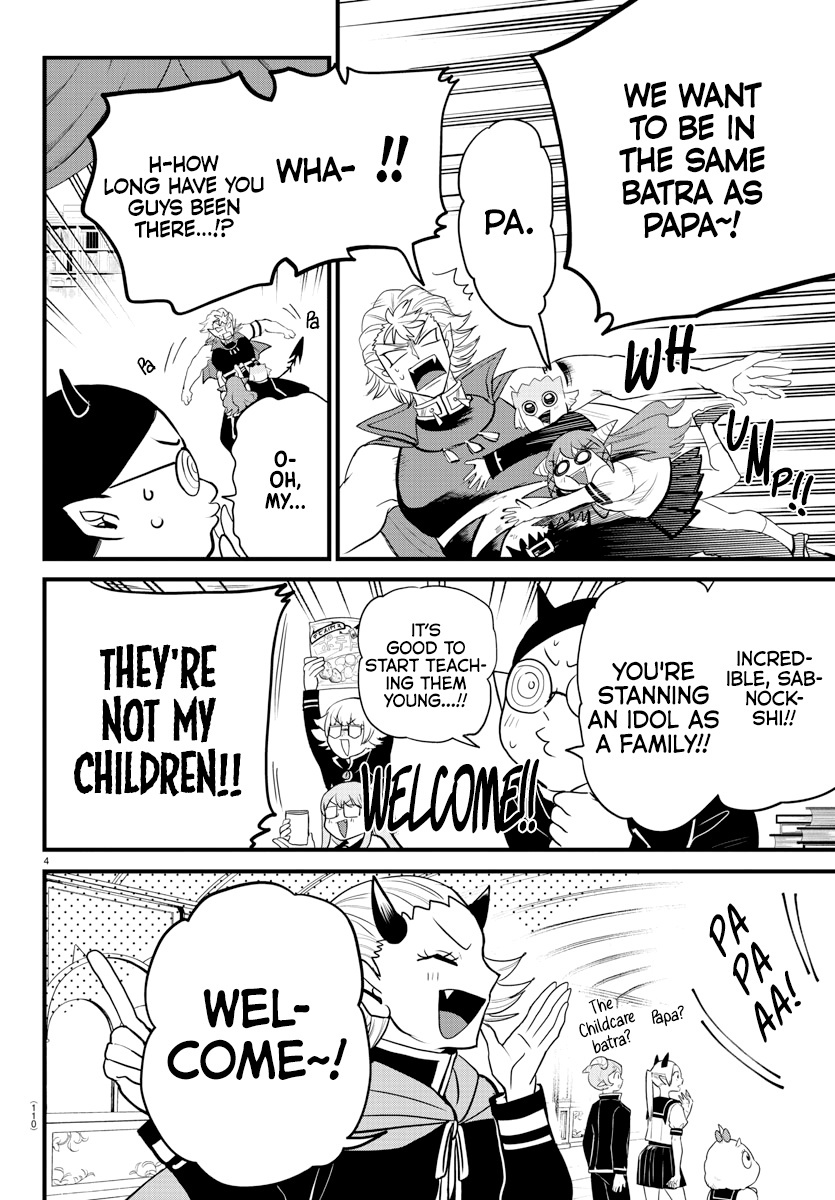 Read Mairimashita Iruma kun EN Manga Online