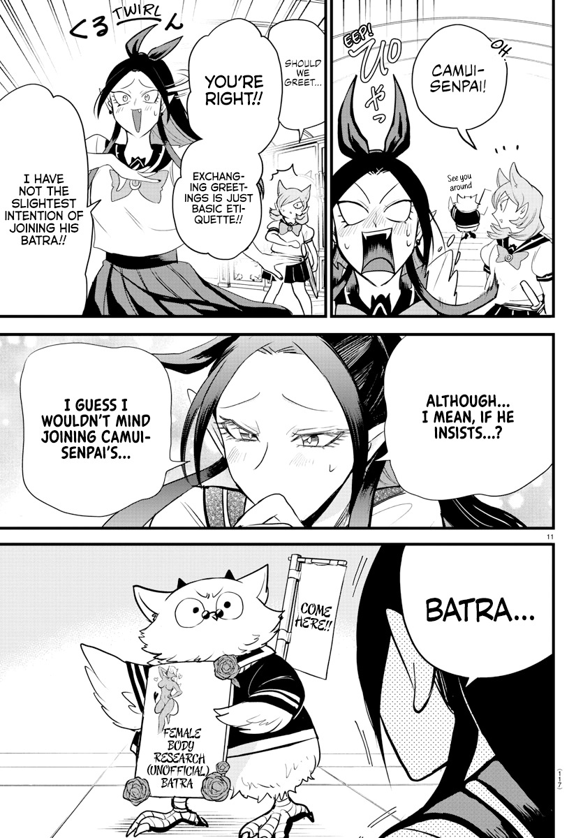 Read Mairimashita Iruma kun EN Manga Online