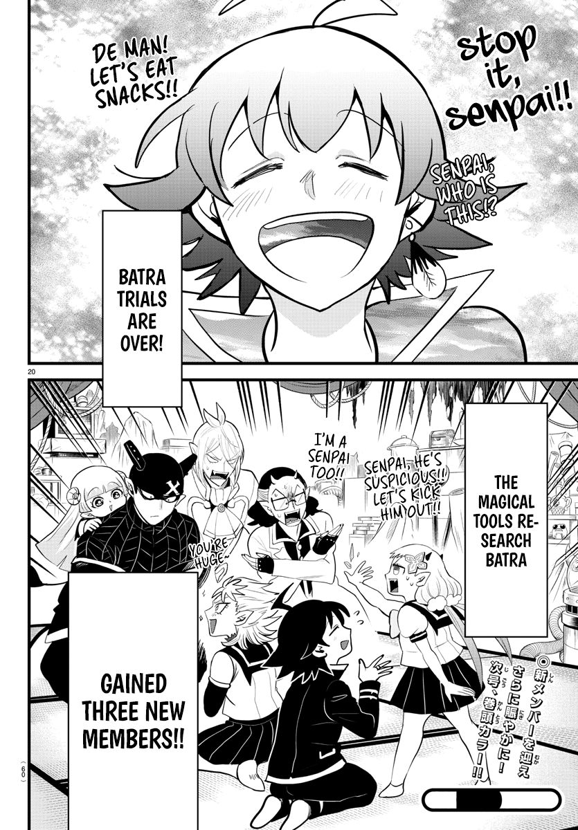 Read Mairimashita Iruma kun EN Manga Online