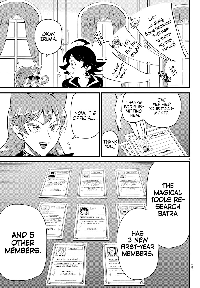 Read Mairimashita Iruma kun EN Manga Online