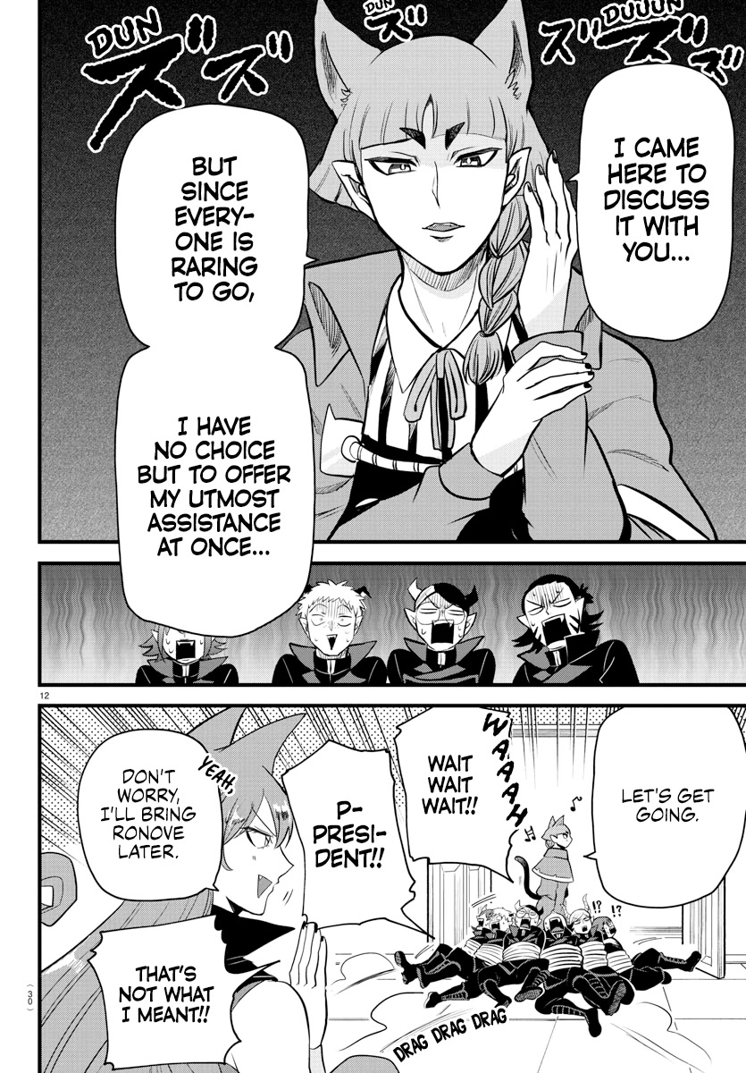 Read Mairimashita Iruma kun EN Manga Online