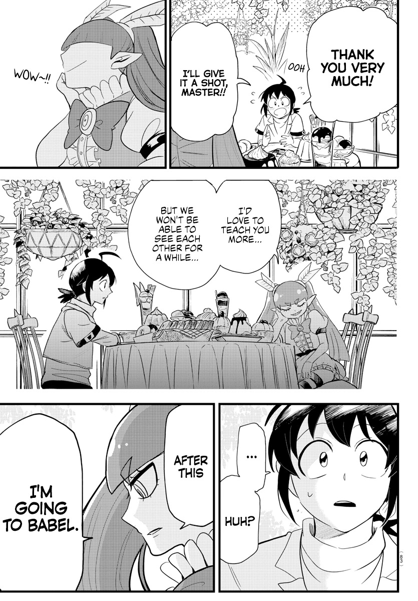 Read Mairimashita Iruma kun EN Manga Online