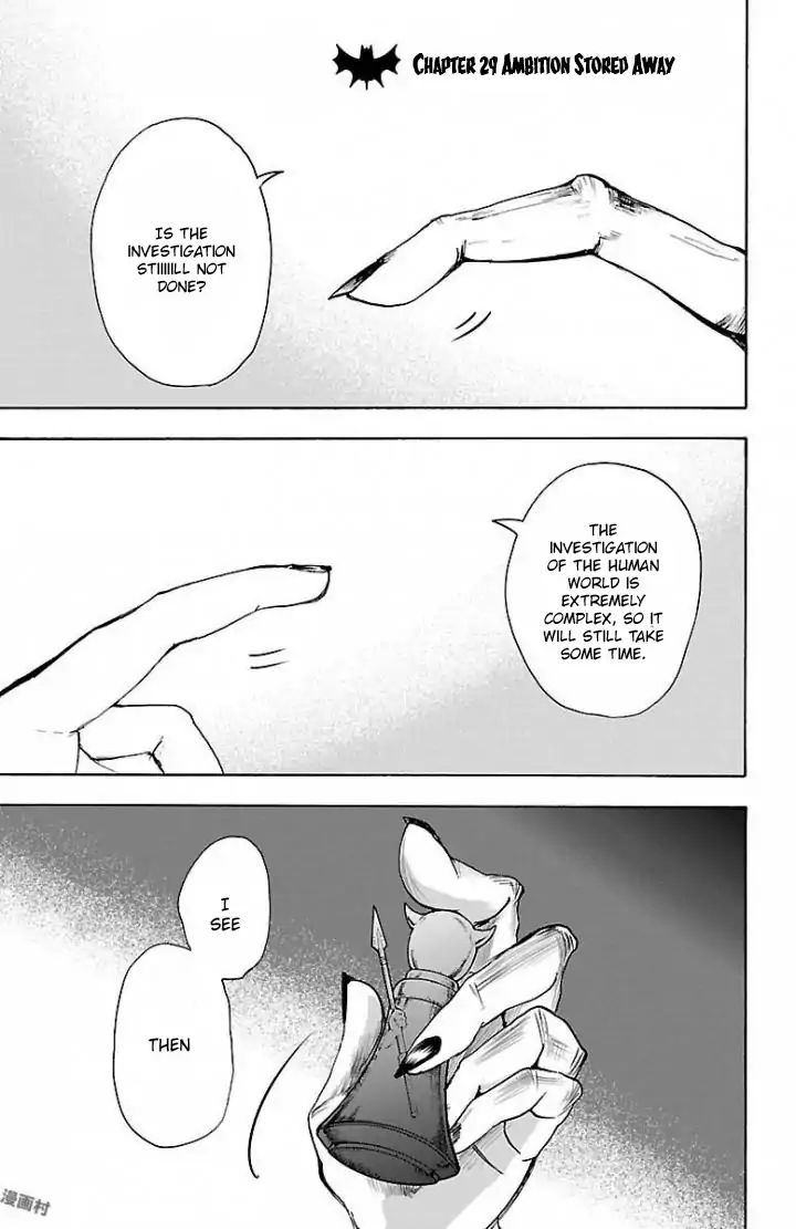Read Mairimashita Iruma kun EN Manga Online