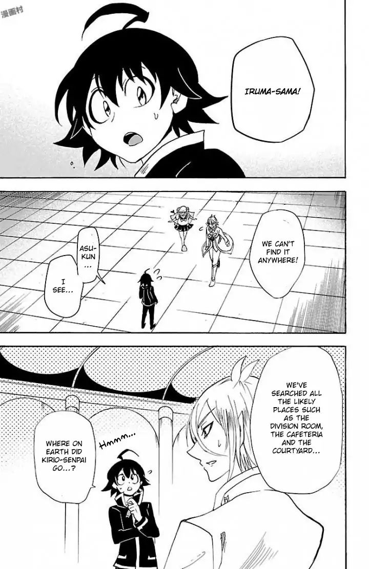 Read Mairimashita Iruma kun EN Manga Online