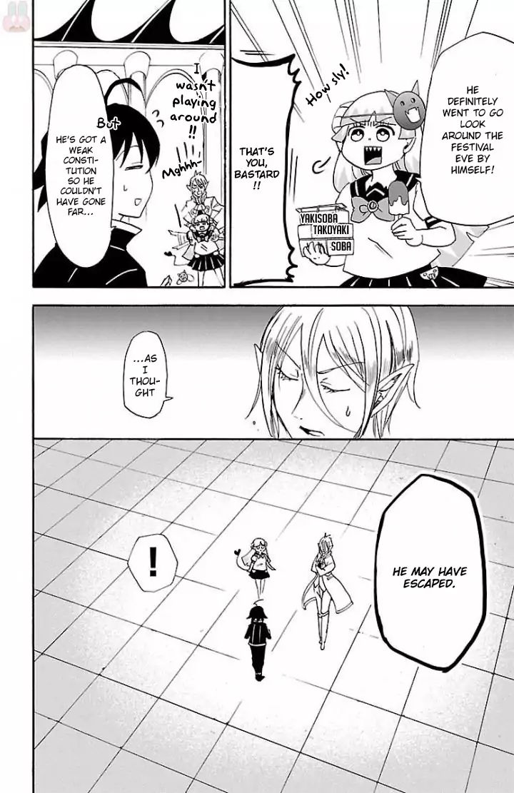 Read Mairimashita Iruma kun EN Manga Online