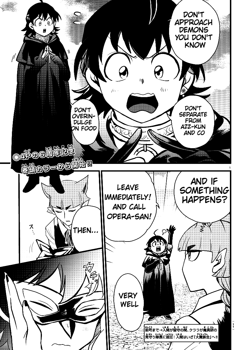 Read Mairimashita Iruma kun EN Manga Online