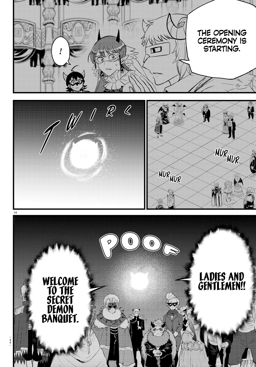 Read Mairimashita Iruma kun EN Manga Online