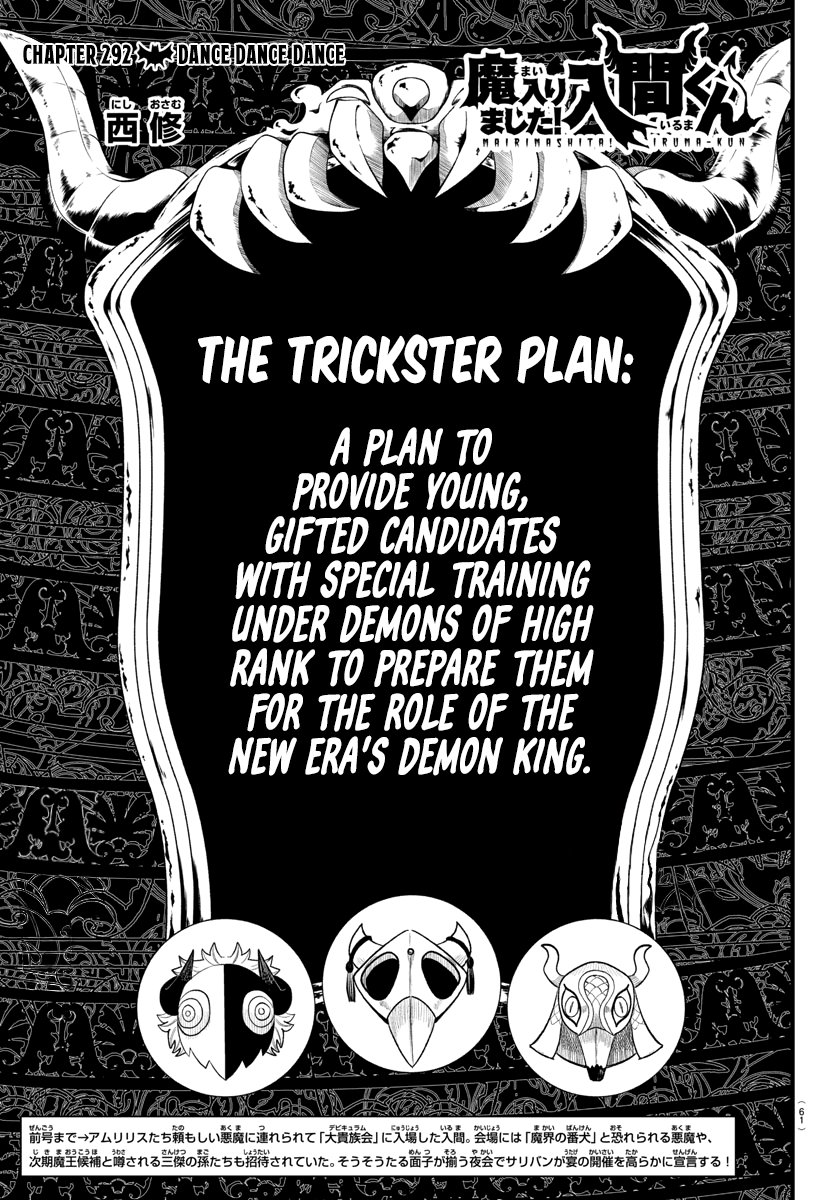 Read Mairimashita Iruma kun EN Manga Online