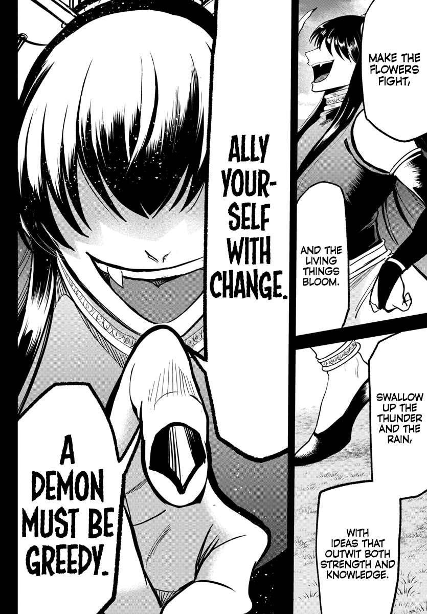 Read Mairimashita Iruma kun EN Manga Online