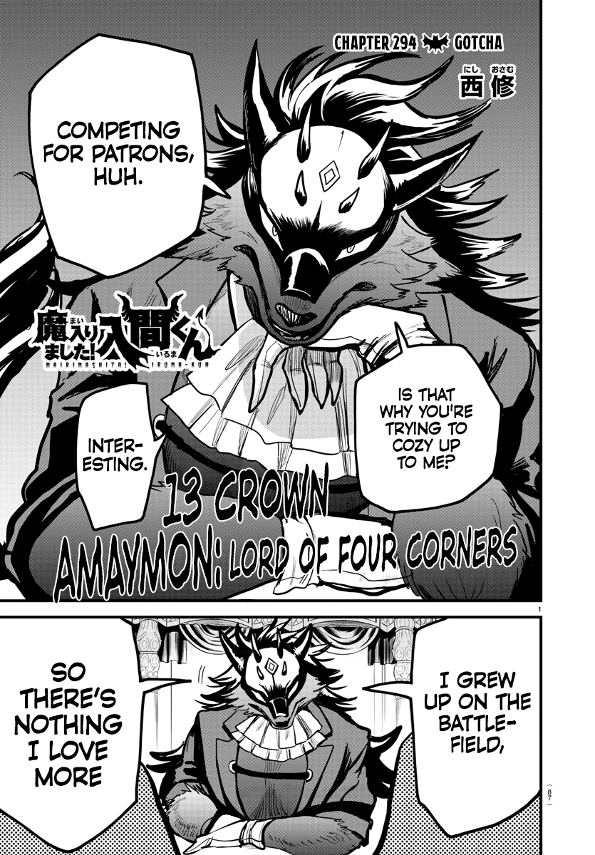 Read Mairimashita Iruma kun EN Manga Online
