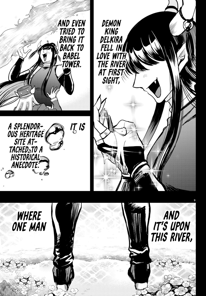 Read Mairimashita Iruma kun EN Manga Online