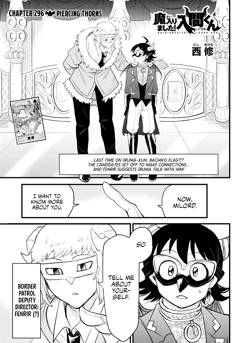 Read Mairimashita Iruma kun EN Manga Online