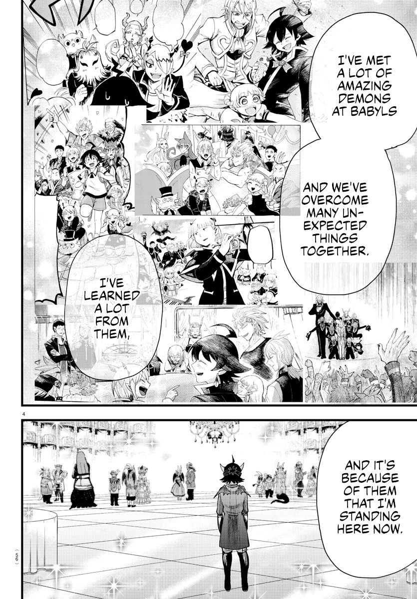 Read Mairimashita Iruma kun EN Manga Online