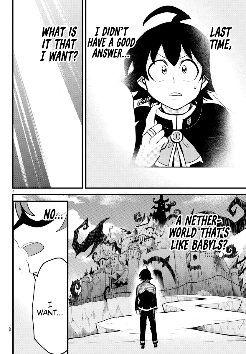 Read Mairimashita Iruma kun EN Manga Online