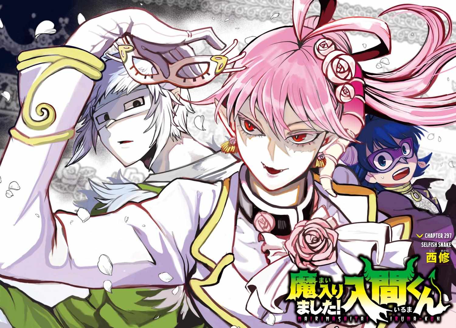 Read Mairimashita Iruma kun EN Manga Online