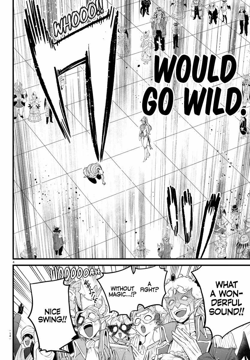 Read Mairimashita Iruma kun EN Manga Online