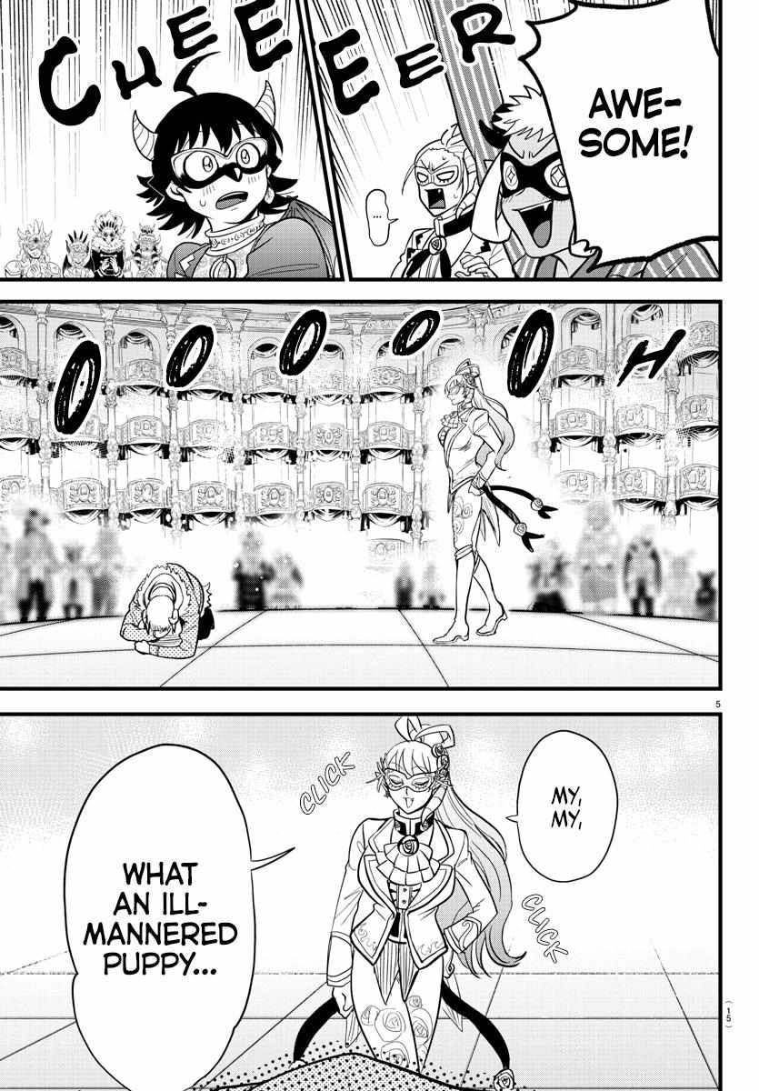 Read Mairimashita Iruma kun EN Manga Online