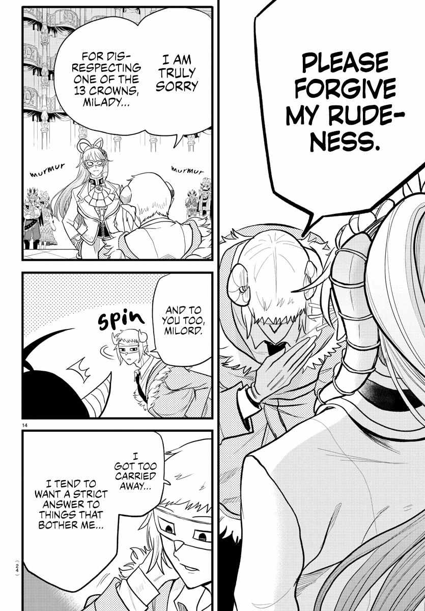 Read Mairimashita Iruma kun EN Manga Online