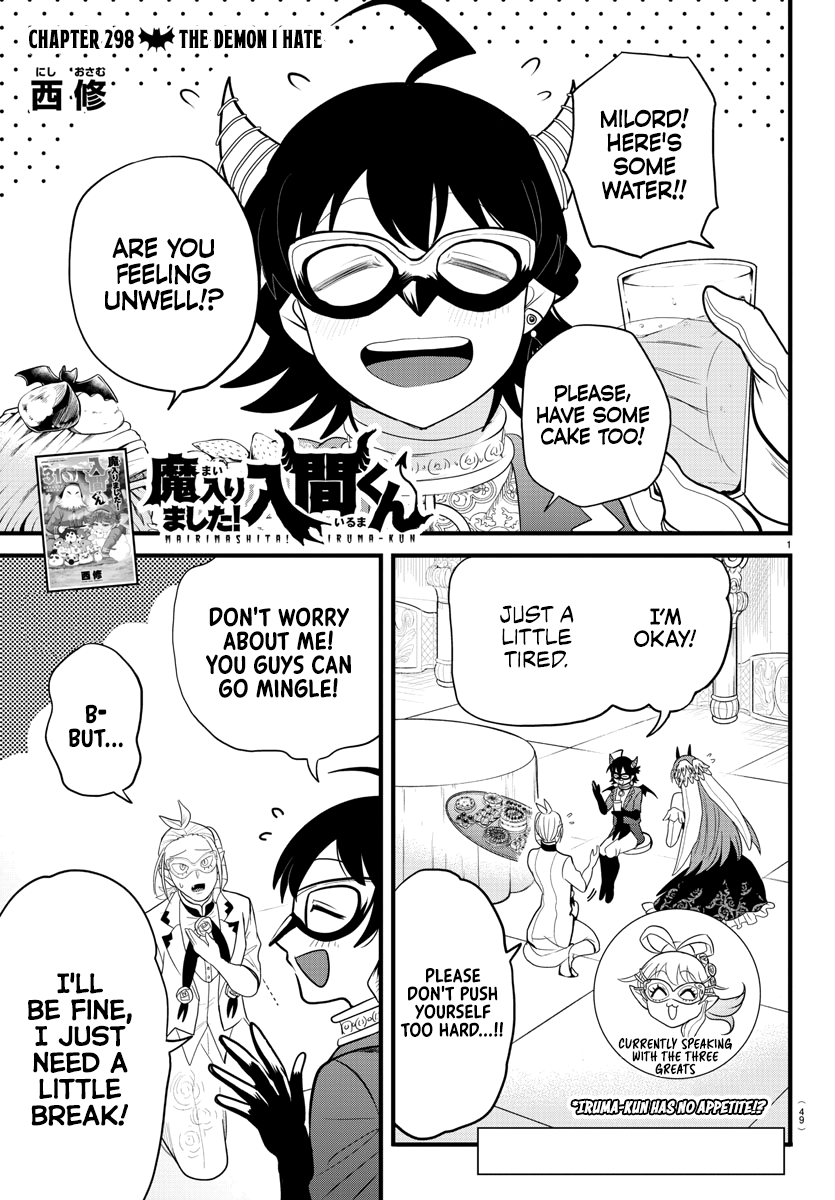 Read Mairimashita Iruma kun EN Manga Online