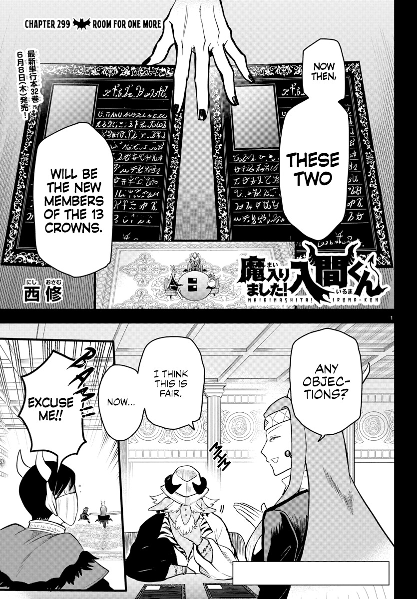 Read Mairimashita Iruma kun EN Manga Online