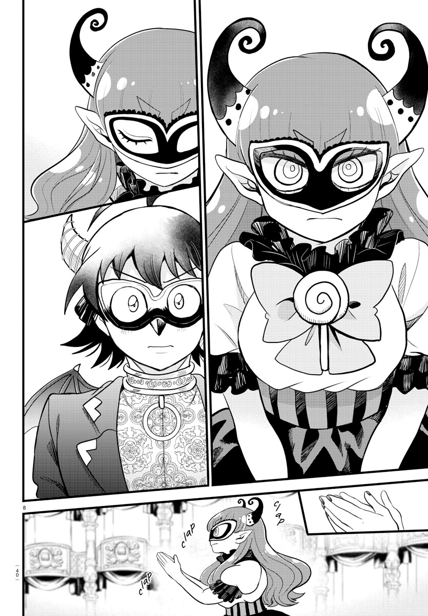 Read Mairimashita Iruma kun EN Manga Online