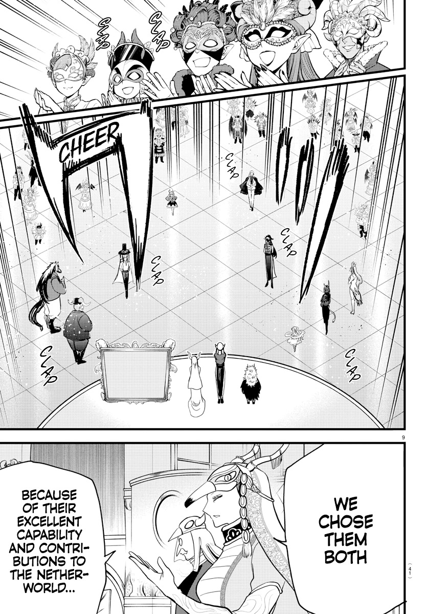 Read Mairimashita Iruma kun EN Manga Online