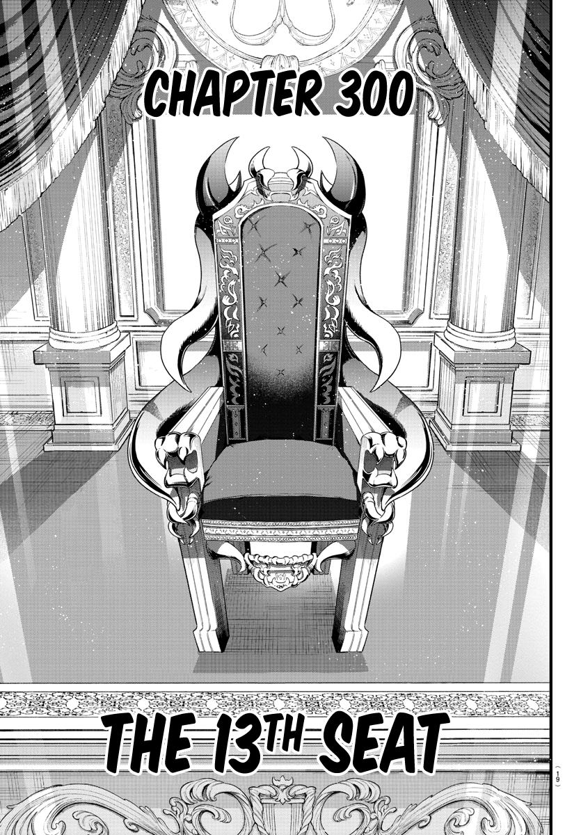 Read Mairimashita Iruma kun EN Manga Online