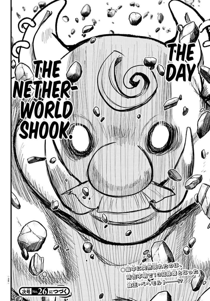 Read Mairimashita Iruma kun EN Manga Online