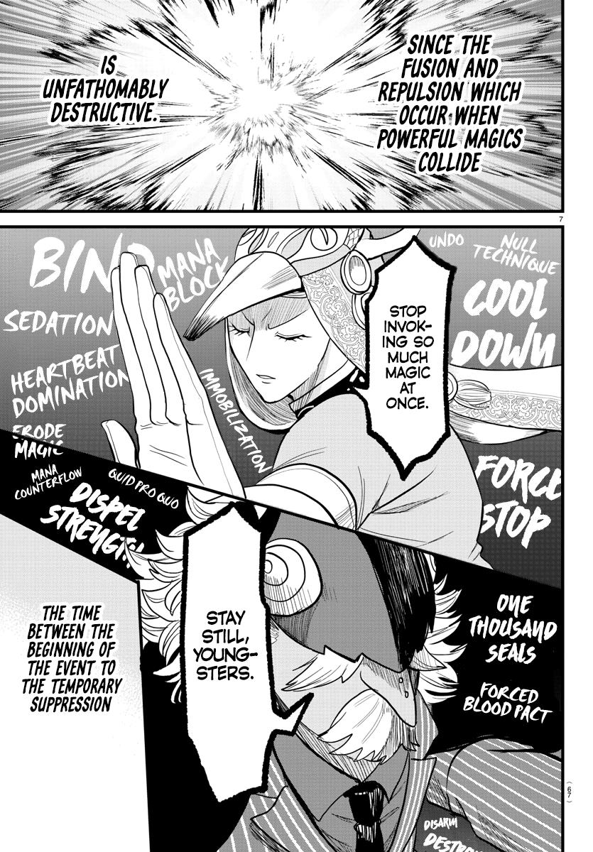 Read Mairimashita Iruma kun EN Manga Online