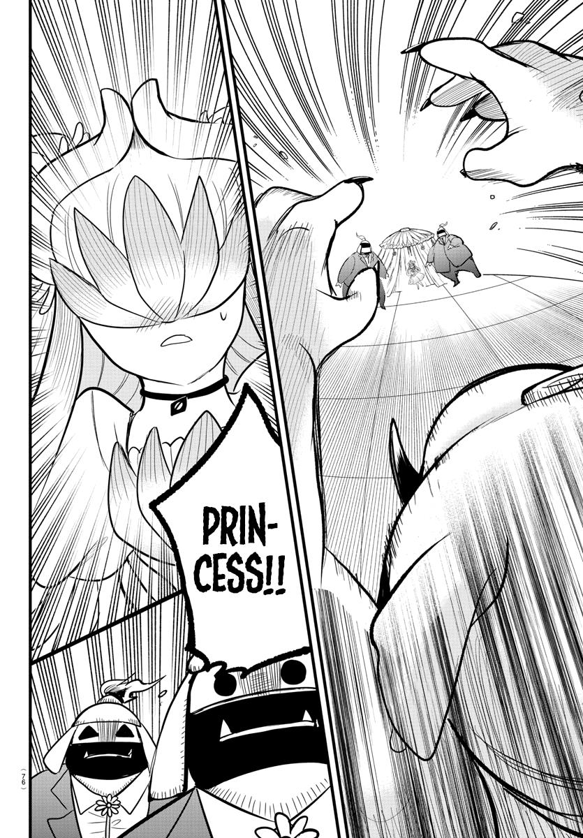 Read Mairimashita Iruma kun EN Manga Online