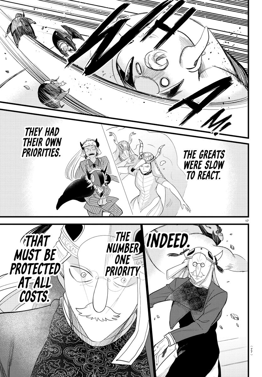Read Mairimashita Iruma kun EN Manga Online