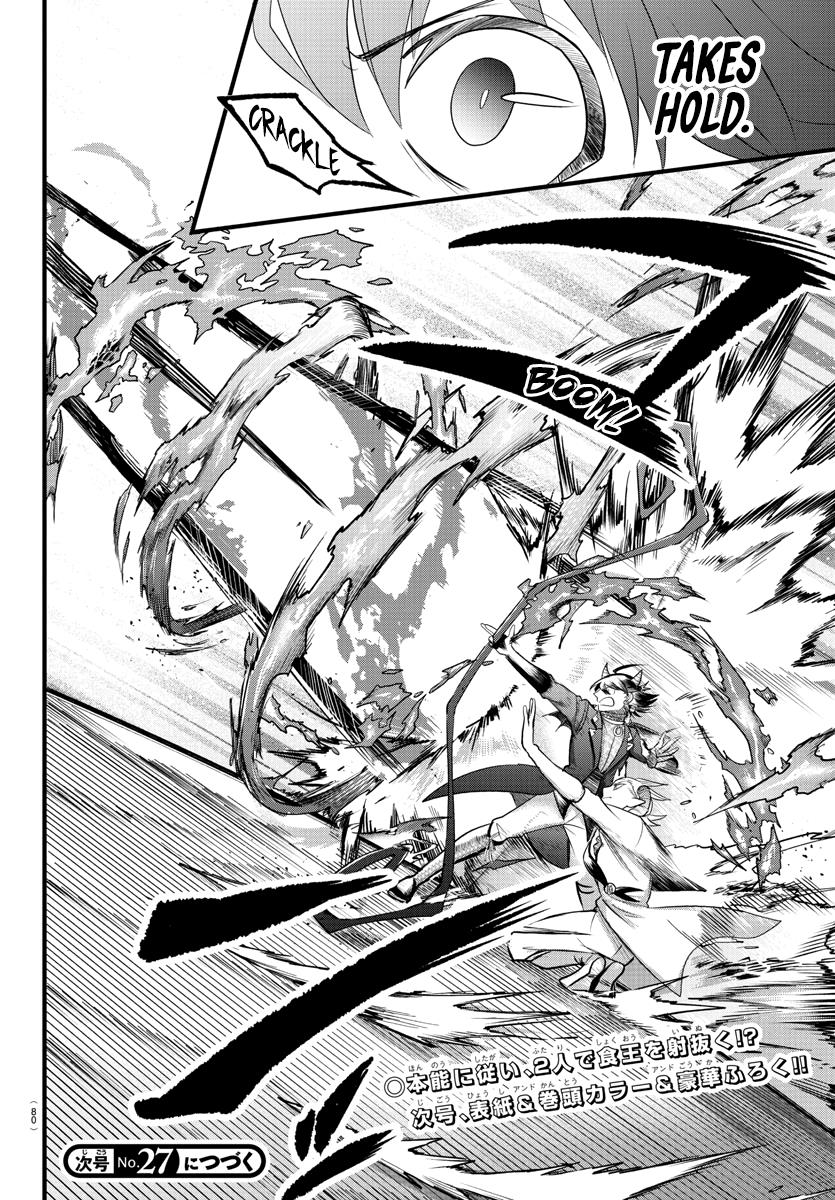 Read Mairimashita Iruma kun EN Manga Online