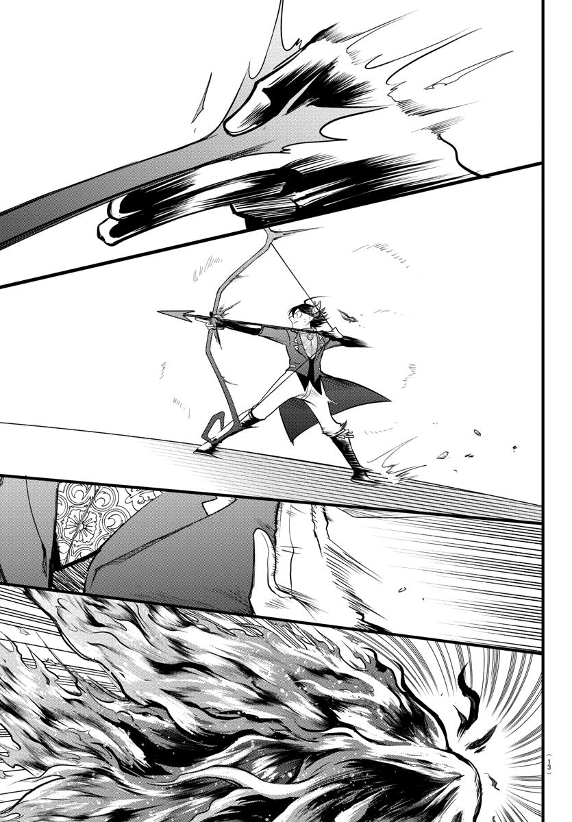 Read Mairimashita Iruma kun EN Manga Online