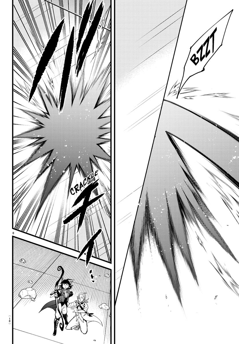 Read Mairimashita Iruma kun EN Manga Online