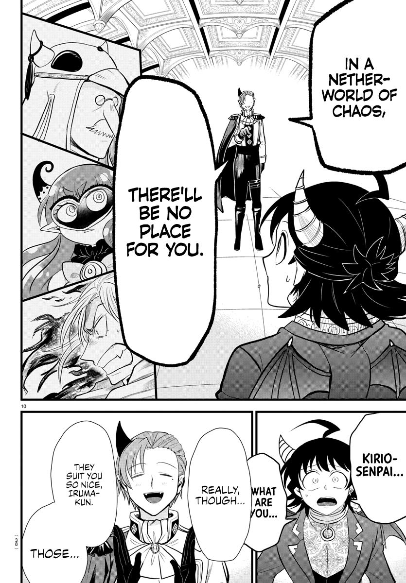 Read Mairimashita Iruma kun EN Manga Online