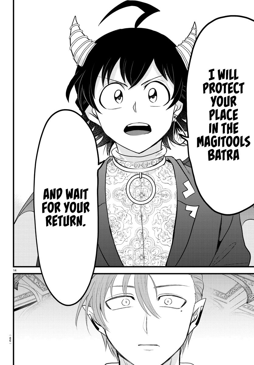 Read Mairimashita Iruma kun EN Manga Online