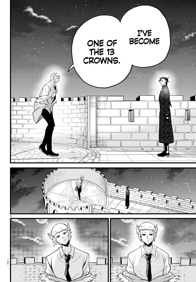 Read Mairimashita Iruma kun EN Manga Online