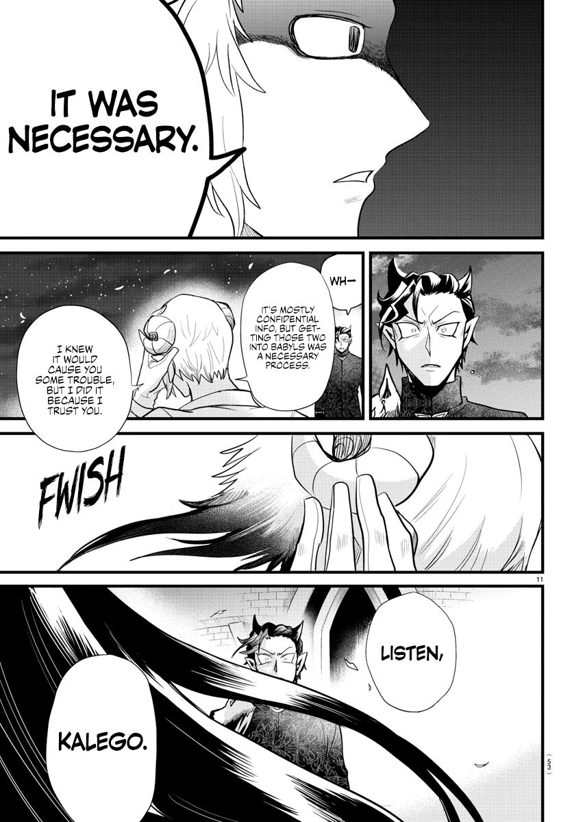 Read Mairimashita Iruma kun EN Manga Online