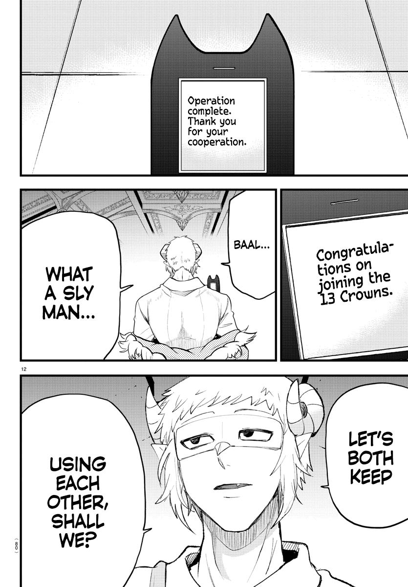 Read Mairimashita Iruma kun EN Manga Online