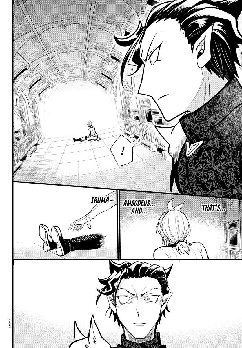 Read Mairimashita Iruma kun EN Manga Online