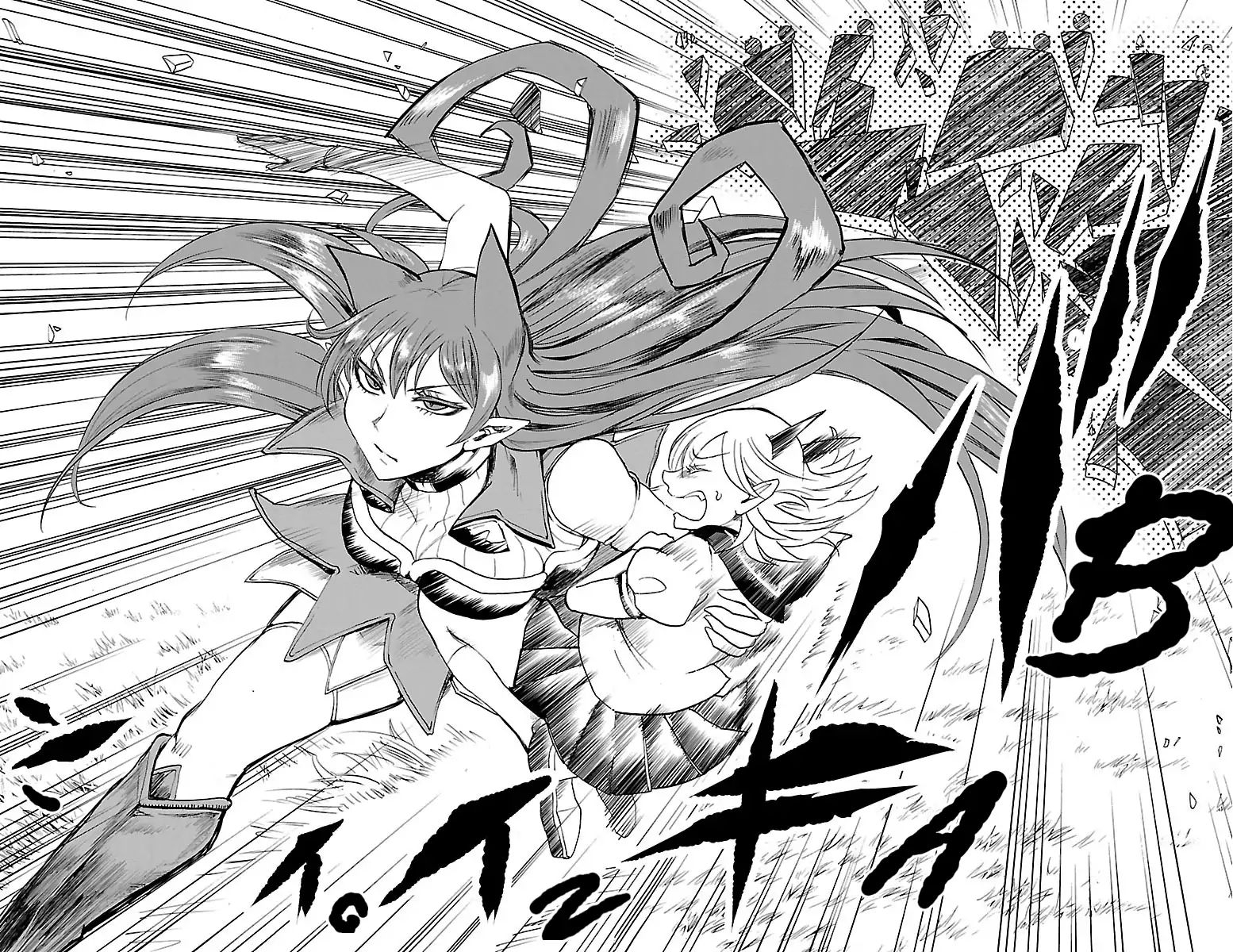 Read Mairimashita Iruma kun EN Manga Online