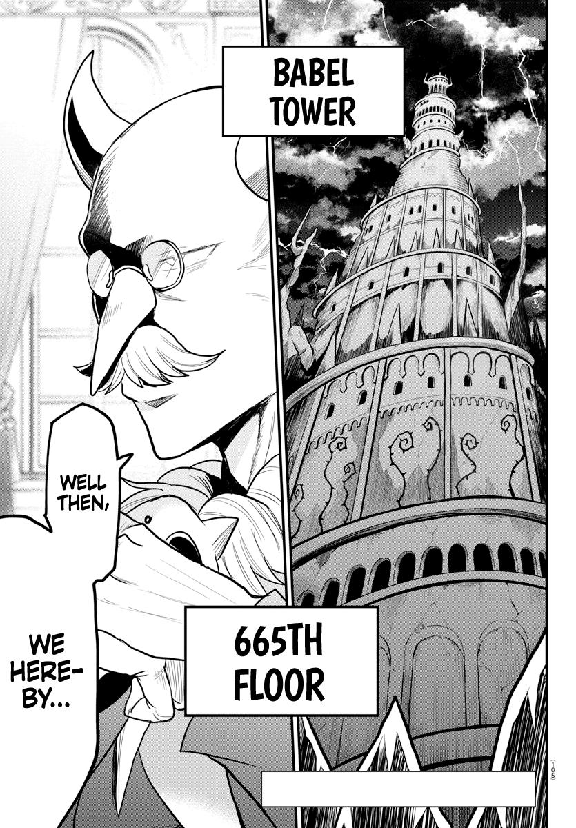 Read Mairimashita Iruma kun EN Manga Online