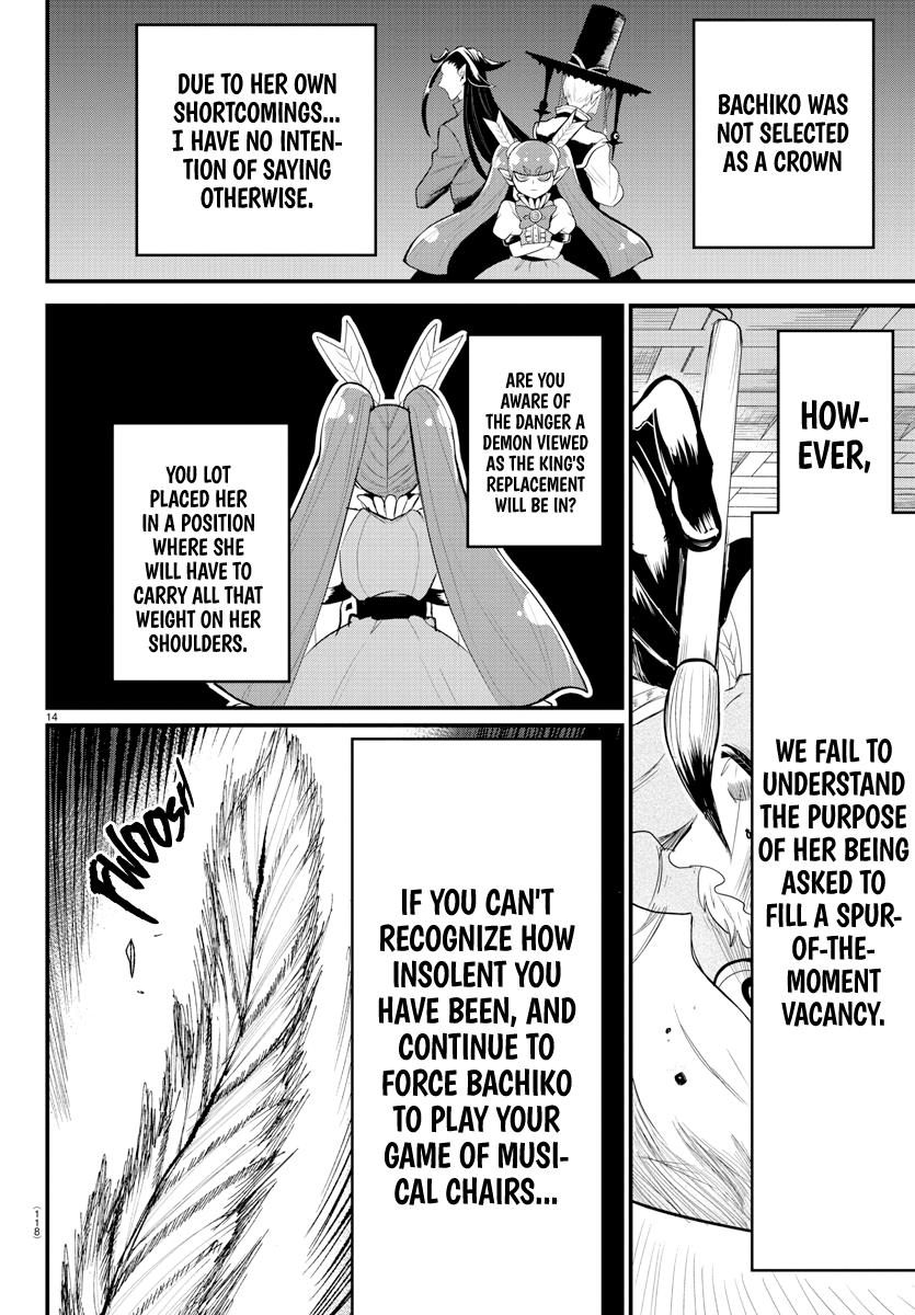 Read Mairimashita Iruma kun EN Manga Online