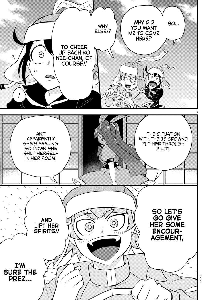 Read Mairimashita Iruma kun EN Manga Online
