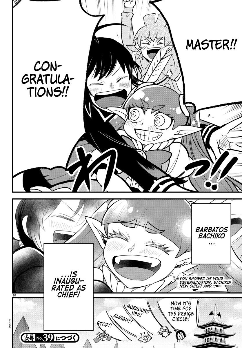 Read Mairimashita Iruma kun EN Manga Online
