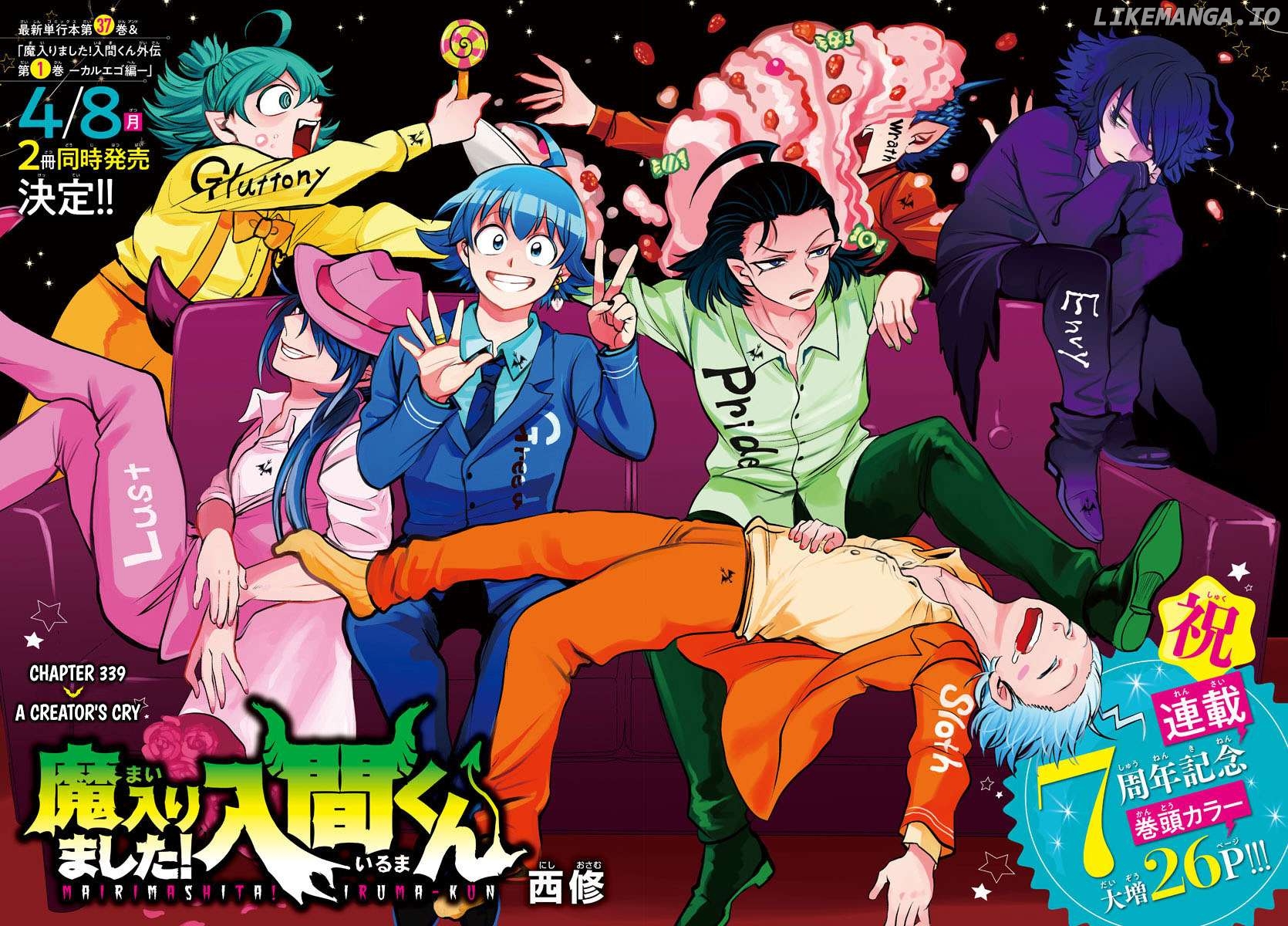 Read Mairimashita Iruma kun EN Manga Online