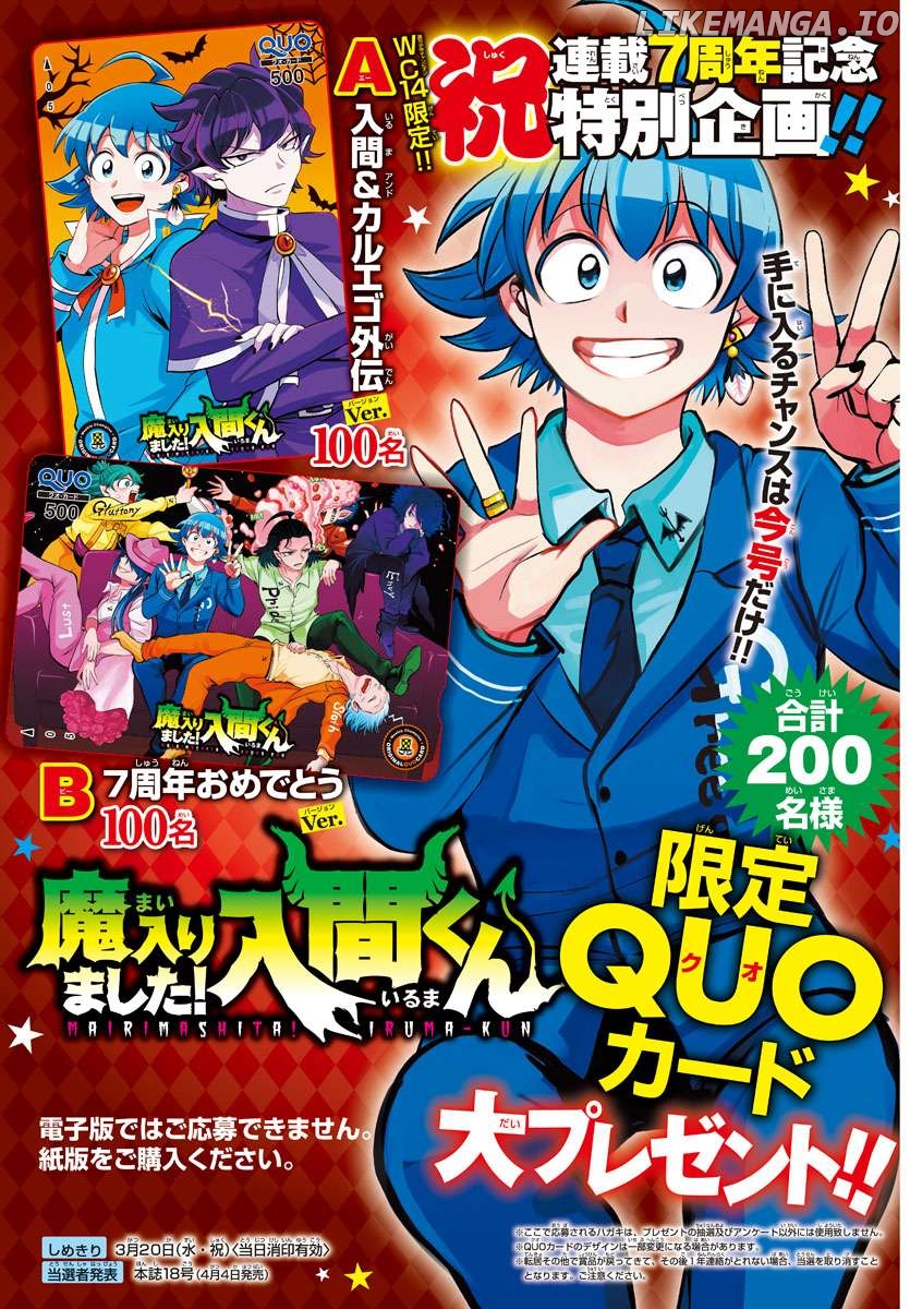 Read Mairimashita Iruma kun EN Manga Online