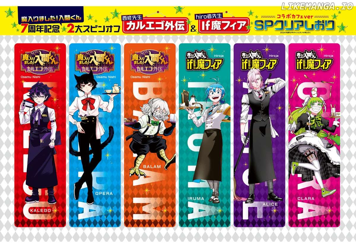 Read Mairimashita Iruma kun EN Manga Online